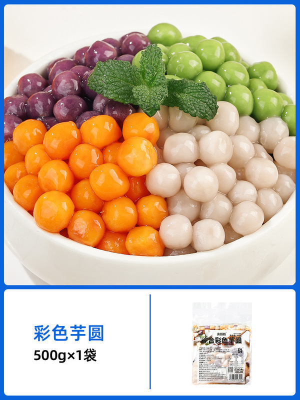 アイスパウダー材料と調味料のフルセット、四川アイスパウダーパウダーヨーグルトフルーツゼリーの材料、商業用|undefined