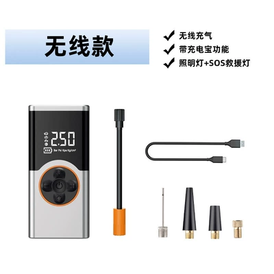 Hava nasosu Air Pump, High-Pressure Inflator - wireless-model-19-cylinder-inflatable-power-bank-009