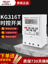 ������΢��X�r���_�P���r���r�g����220V�Դ·���r��kg31��ͨ˼