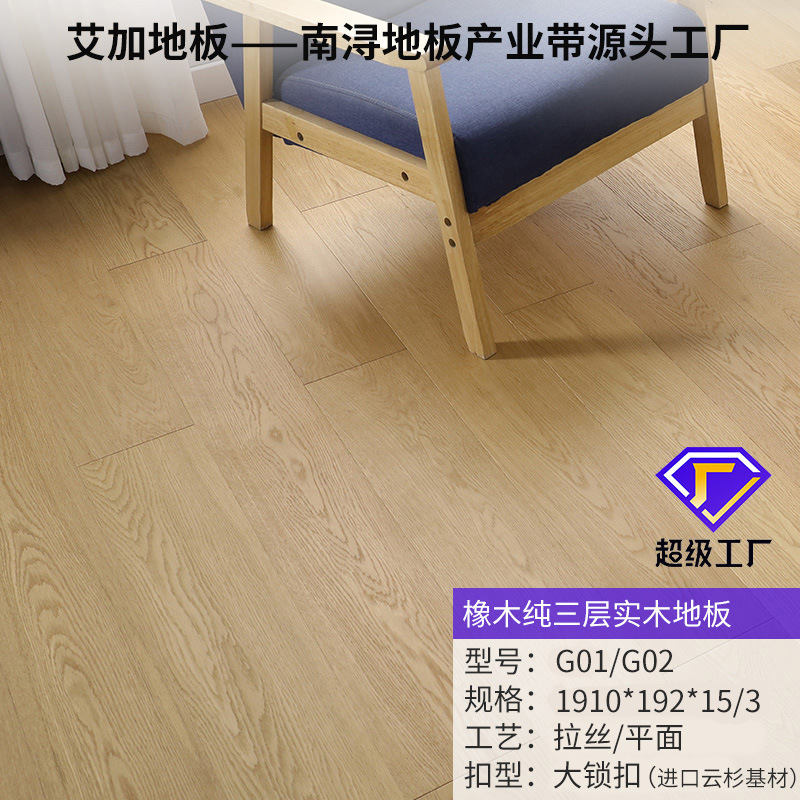 G01/G02 오크 두꺼운 가죽 [1.9 m 로그 컬러] 퓨어 삼층 [자물쇠]]