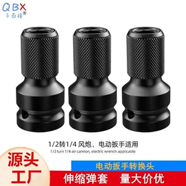 旋具头及组套;电动工具配件;套筒扳手