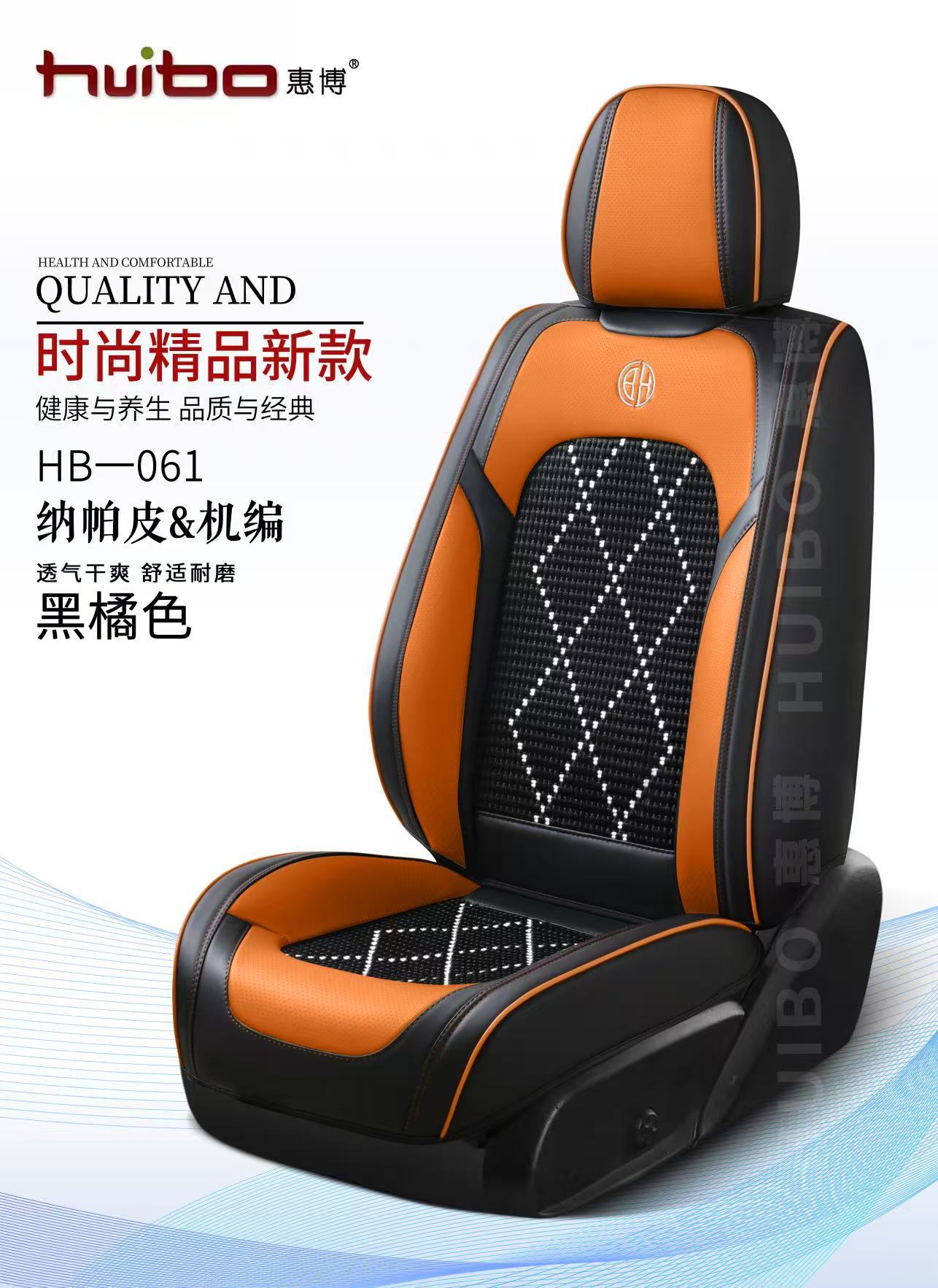 Car Full Cover Seat Cushion Universal Four Seasons Nappa Leather