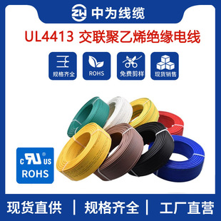 �О龀�|�S��ֱ��UL4413������ϩ�^��늾��߾��ȿ�������a�~��