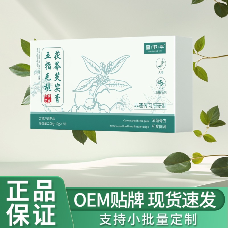 Changjiping 五本指桃、ポリア、コメナッツペースト 200g 古代の方法で調理され、卸売をサポートしています|undefined