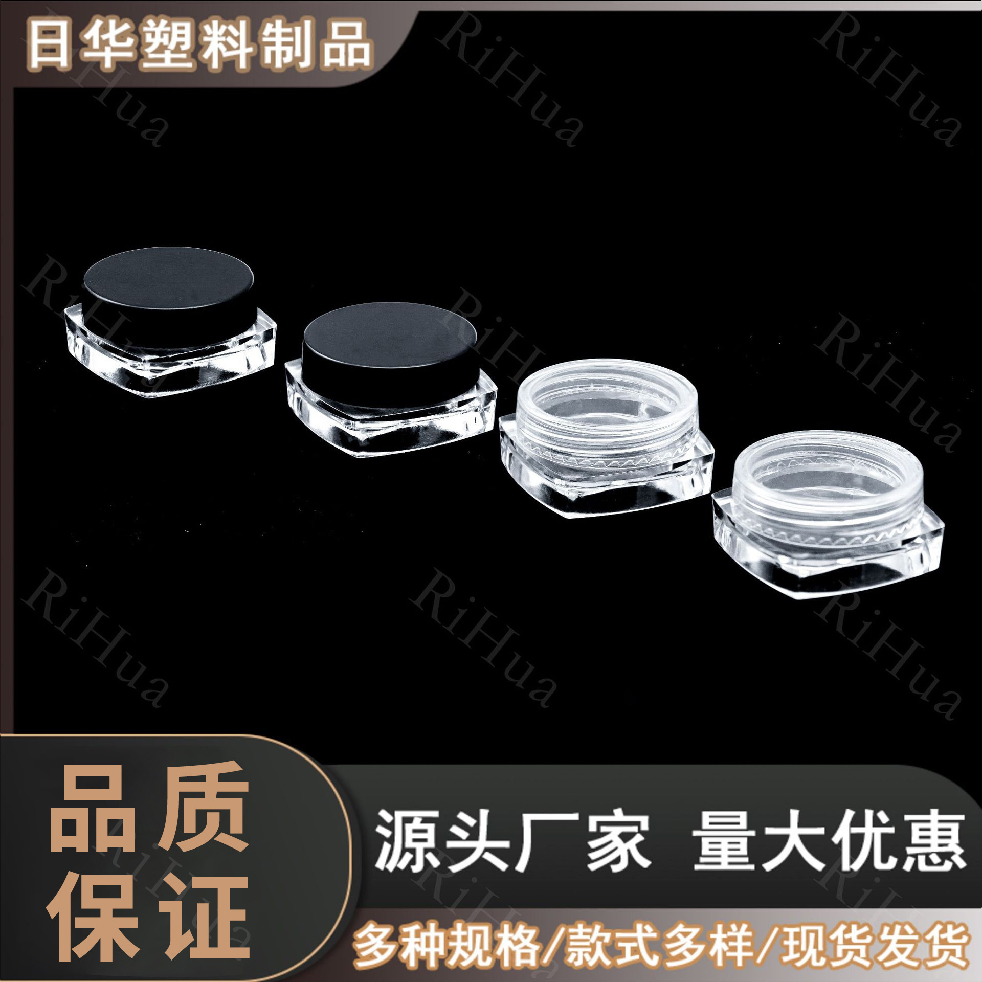 厂家直销 3克方瓶 美甲粉盒 分装盒 塑料包材 化妆品瓶 供应