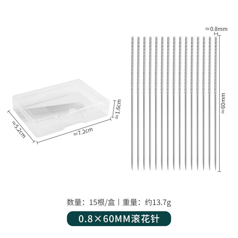 メーカー直売箱のローラー針の手作り編み物の修復ミシンの針のネジの端を転がしてズボンの足の針を選びます。|undefined