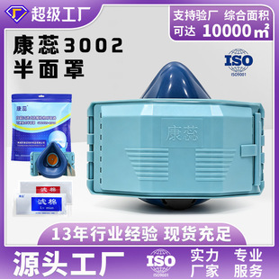����3002���z���m�����ֹ��I��ĥ�ۉmú�Vkn95���ַ��m���ֿ�ˮϴ