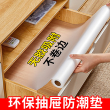 食品级加厚eva橱柜垫防水垫防潮垫方形抽屉垫厨房餐垫鞋柜垫垫子