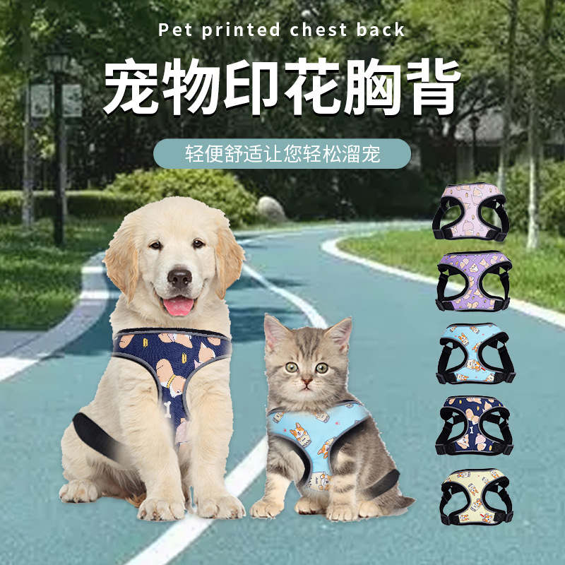 宠物用品狗狗胸背安全遛狗背心式牵引绳项圈反光胸背带工厂家批发