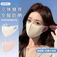 女性用サイクリング日焼け止めマスク、通気性のある夏用薄型フルフェイス日焼け止め、UV高価値アイスシルク通気性日焼け止めマスク