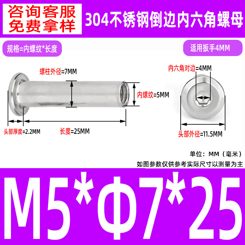 304 ステンレス鋼の面取り六角穴付きナット M2-M10 ロックネジ、平頭面取り六角穴付きスプリングナット|undefined