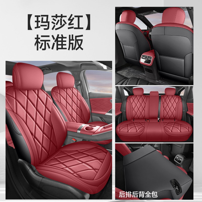 Chery – Modelə uyğun (Original) oturacaq örtükləri Chery Fengyun A9L - standard-maserati-red-full-cover-nappa-leather-fengyun-a9l