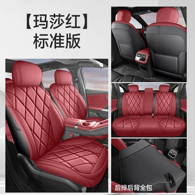 Modelə uyğun (Original) oturacaq örtükləri Cover Fully Surrounded Breathable Seat Cover - standard-version-martha-red-all-inclusive-nappa-leather-material-storm-a9l