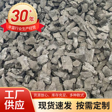 铸造焦炭 准一级大块80—150有色金属铜铝铅冶炼焦炭冲天炉用焦炭