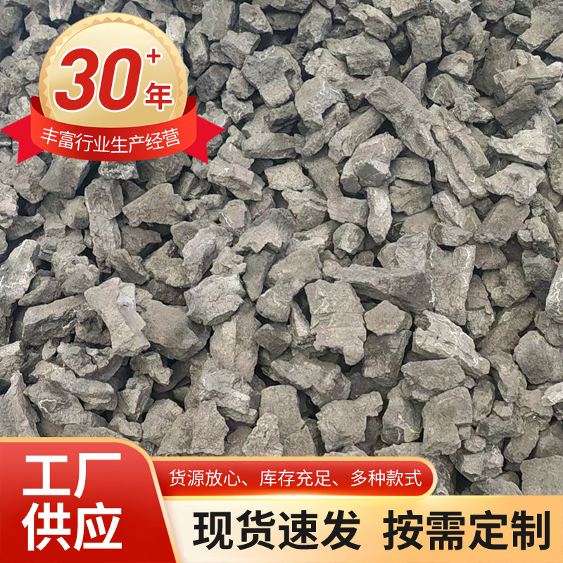 铸造焦炭 准一级大块80—150有色金属铜铝铅冶炼焦炭冲天炉用焦炭
