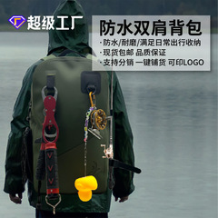 Luya 防水バッグバックパック釣り屋外大容量釣りダイビングバックパックプロの気密バッグサバイバルバッグ