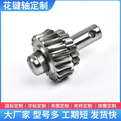 Diferensial dişli dəstləri – Gear Non-Standard Sprocket - spline-shaft-customization