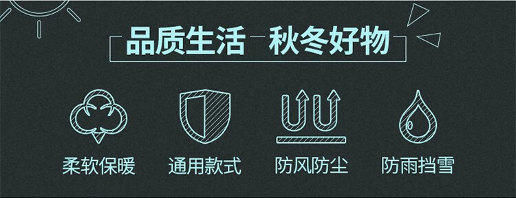 Fujian Super Electric Scooter Handlebar Gloves for Men and Women, Windproof, Thickened Cotton Hand Protectors, Motorcycle Handlebar Covers for Winter Warmth
