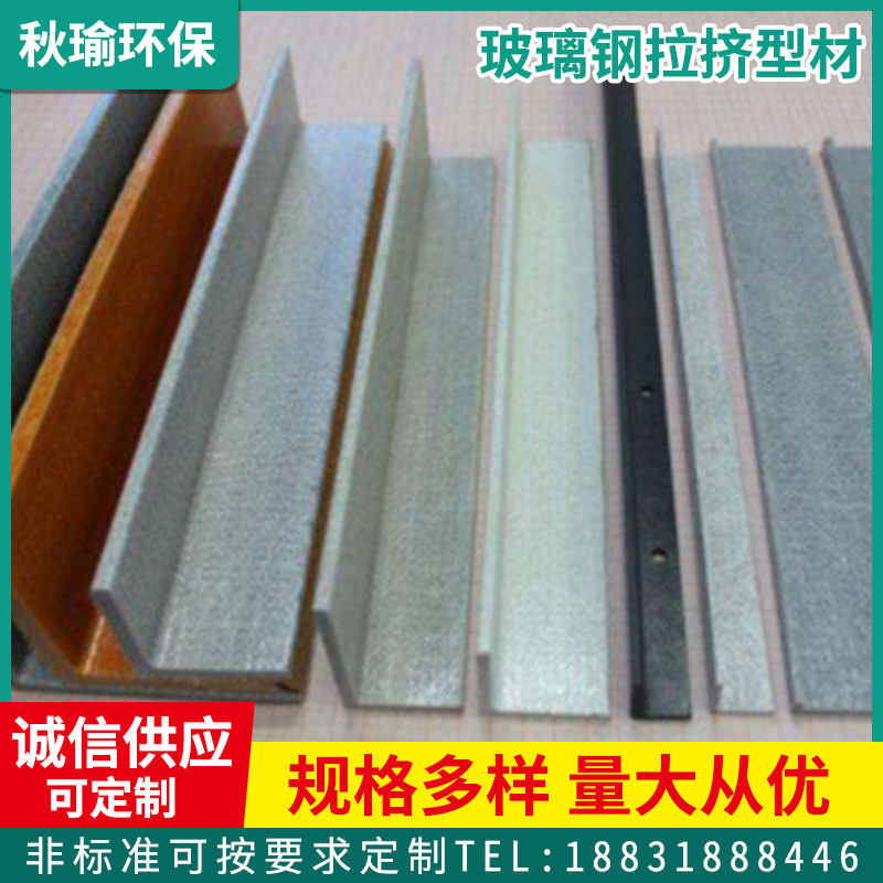 玻璃钢拉挤型材工字钢 玻璃钢方管圆管 现货复合材料拉挤型材