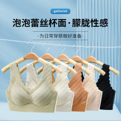 親氧38泡泡蕾絲聚攏美背無痕裸感內衣無鋼圈固定杯收副乳睡眠文胸