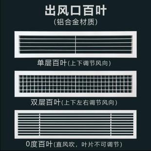 Aluminum Alloy Air Conditioner Air Outlet Grille Louver Inspection Air Inlet and Outlet Ceiling Vent Louver Customization