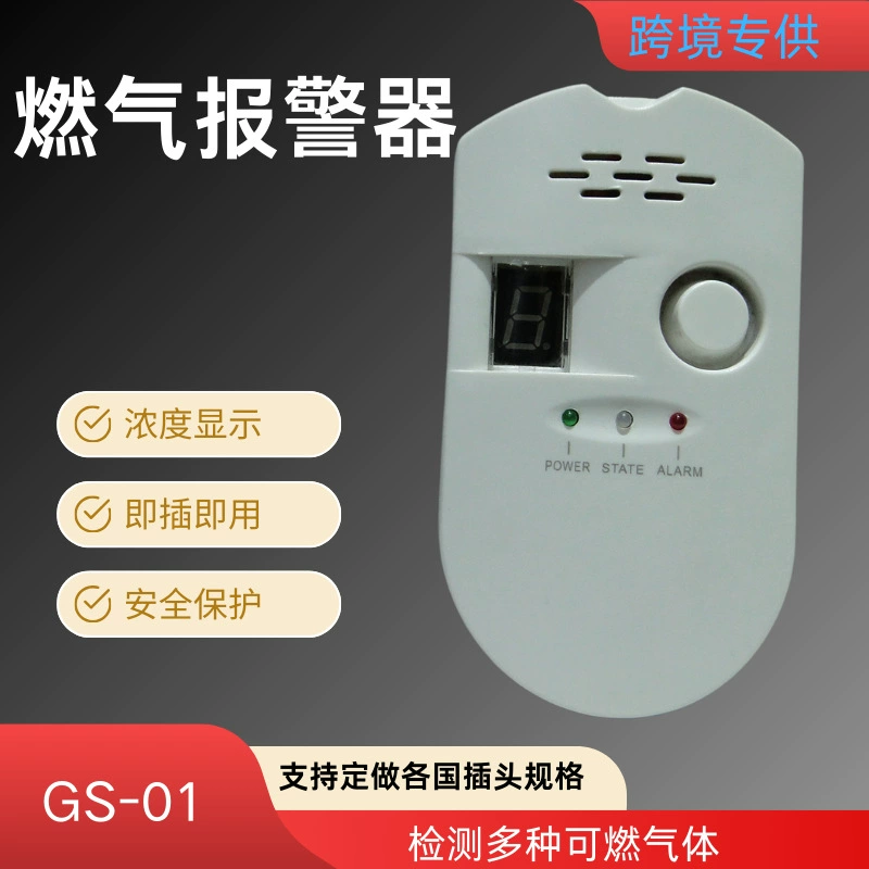 Трансграничная газовая сигнализация, беспроводная сигнализация утечки природного газа, сжиженного газа с дисплеем концентрации