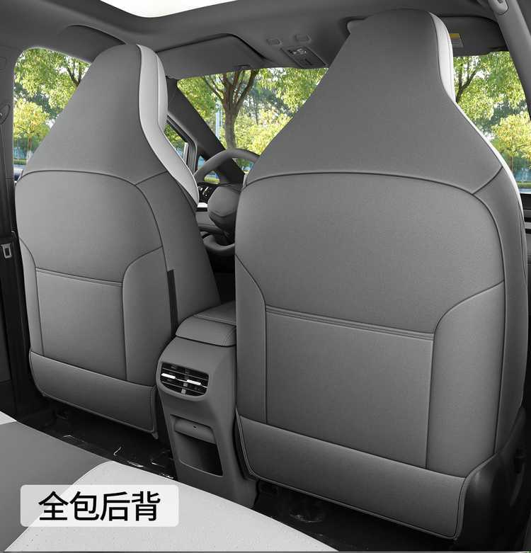 MG4 Car Seat Cushion Four Seasons Universal Half Pack Saddle Pad