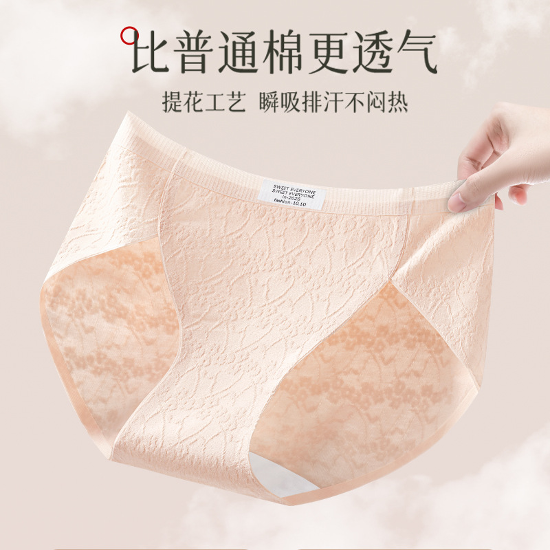 Ropa interior de algodón puro grado 10A entrepierna antibacteriana entrepierna de algodón puro sin costuras transpirable con horquilla alta y sin piernas