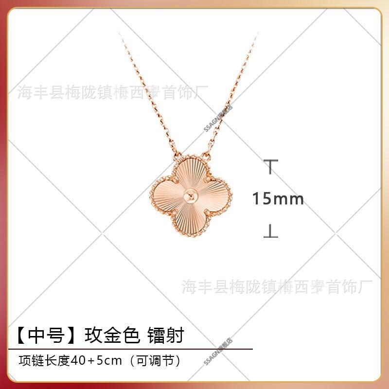 Large four-leaf clover necklace rose gold laser