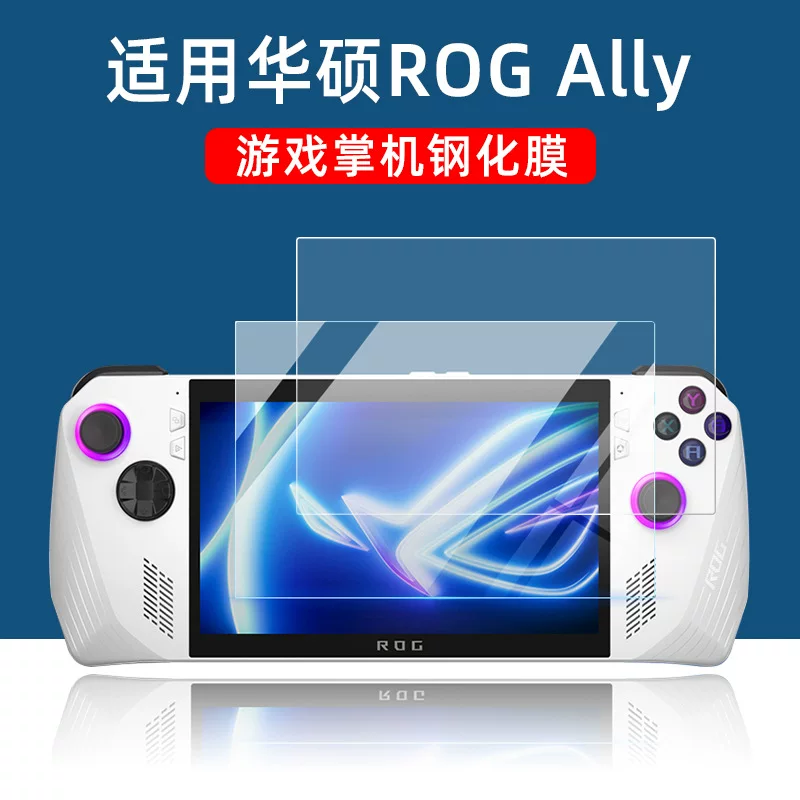Asus игровая консоль, противоударный защитный экран, 7-дюймов