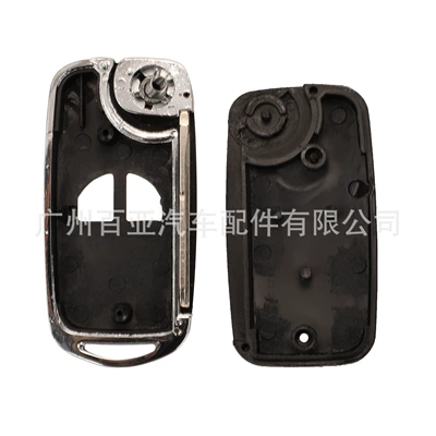 car key replacement shell — Car Keys