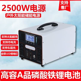 其他电源;太阳能灯;光电池