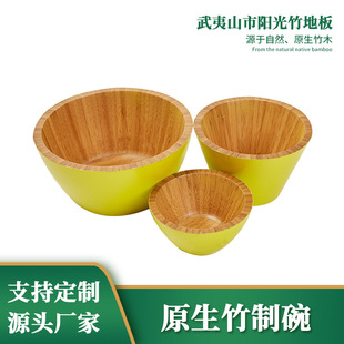 Factory Japanese-style bamboo and wood salad bowl instant noodle soup bowl wine meal bowl household kitchenware children's seasoning Bowl