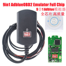 9in1 AdblueOBD2 for Euro4 / 5 Full Chip 全芯片模拟器重卡9合1