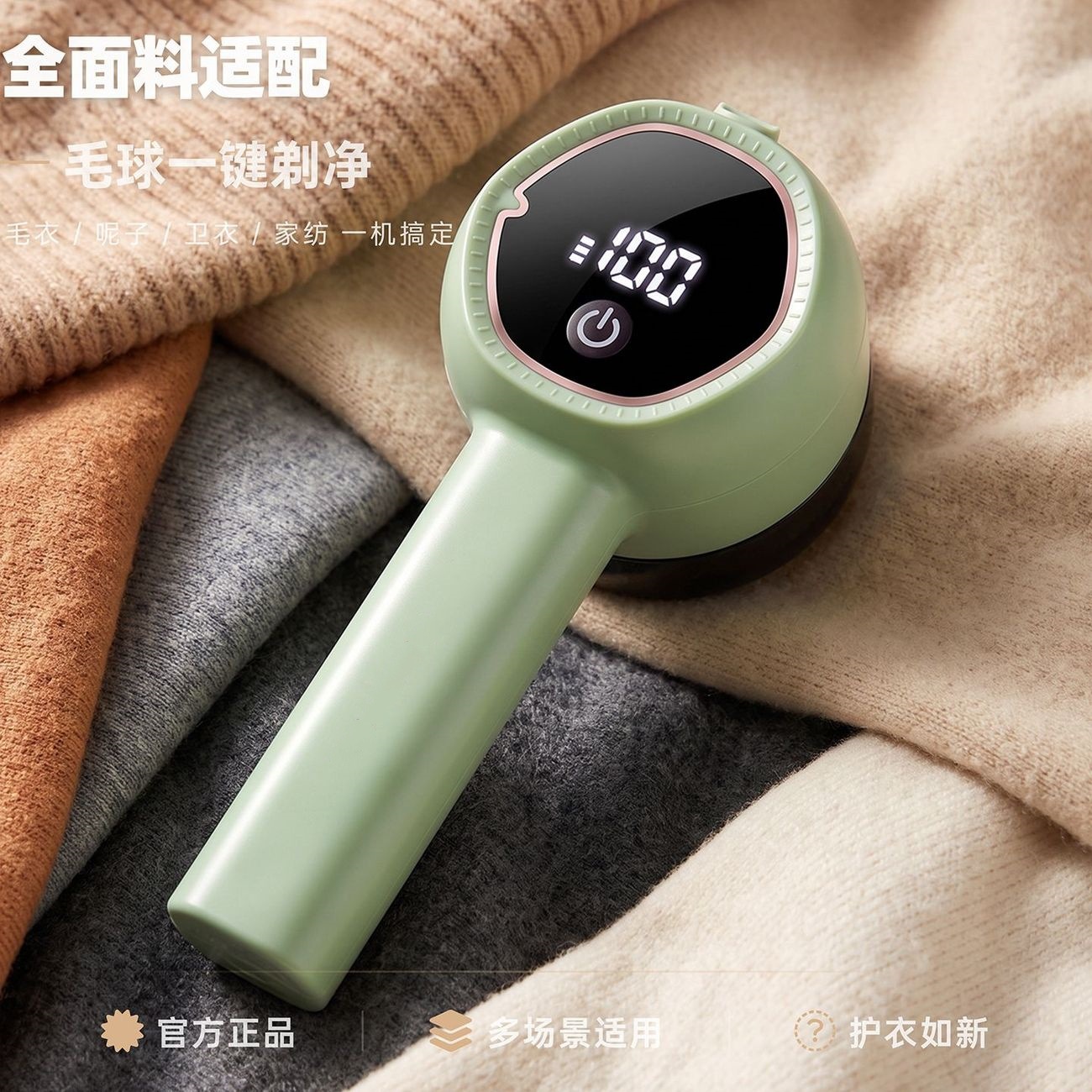 New Household Digital Display Fabric Shaver Three-Speed Rechargeable Hair Remover Portable Lint Removal Tool In Stock