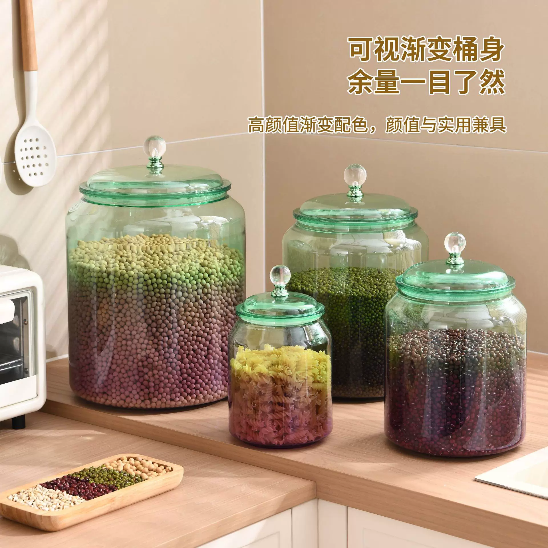 新款杂粮罐茶叶糖果食品密封罐大容量厨房防尘干货收纳储物罐批发