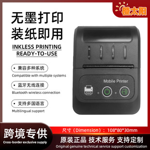 Inkless 58mm Bill Thermal Printer Takeaway Printing Cashier Receipt Wireless Bluetooth Thermal Barcode Printer