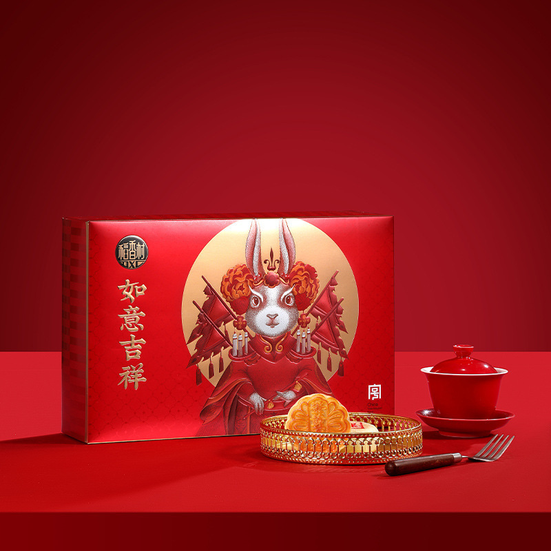 稻香村月饼团员之礼老月饼团圆福礼团团圆圆中秋礼月中秋团圆|undefined