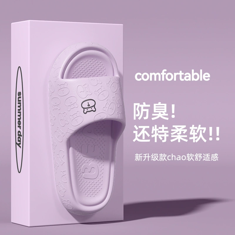 Slippers indoor, non-slip summer slide, footwear for beloved, wholesale
