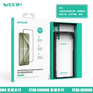 MateX5ȫ�z䓻�Ĥȫ�����w�sҫ/vivo/С��14pro3D�Ꮭ�������oĤ