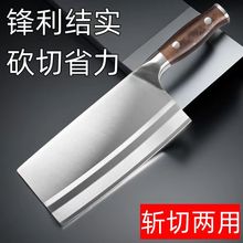 阳江菜刀切菜刀家用厨房手工锻打厨师刀不锈钢加厚锋利斩切两用刀