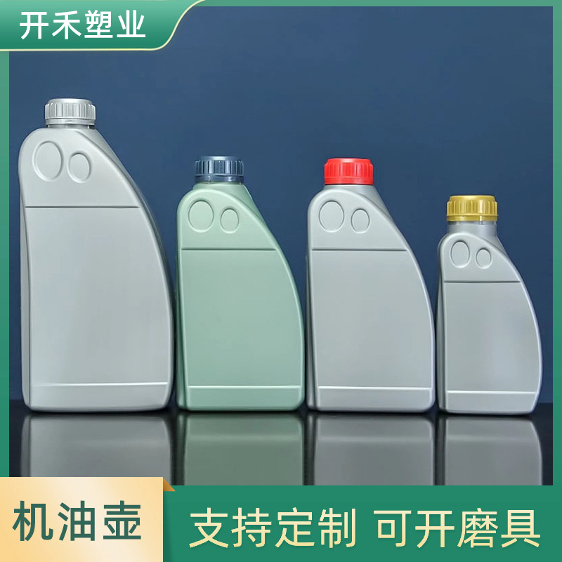 1000ml润滑油桶机油瓶透明液位线塑料瓶现货批发1500ml机油塑料空
