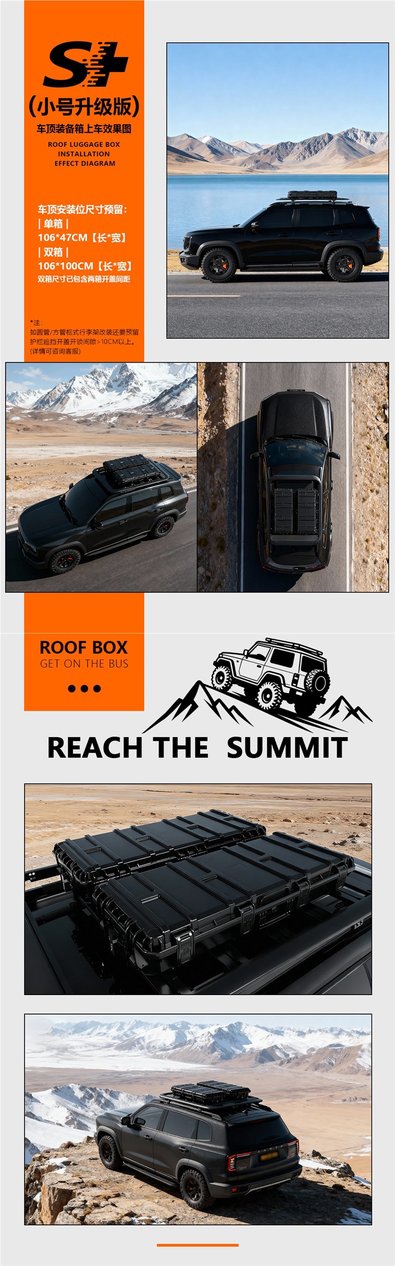 Car roof luggage box, roof equipment box, travel box, waterproof roof box, vehicle storage box, roof expansion box