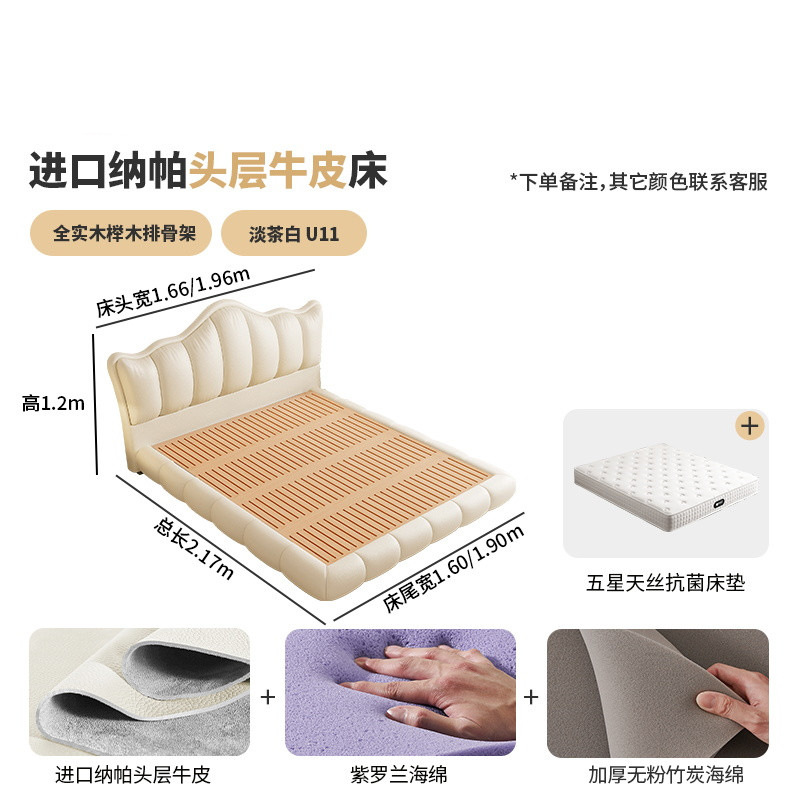나파 최고급 소가죽 + 5성 항균 매트리스 / 너도밤나무 원목 전체 프레임