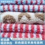 秋冬条纹定制时尚布料