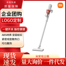 xiaomi米家吸尘器2  2Lite无线充电手持吸灰尘小型便携地毯吸尘器