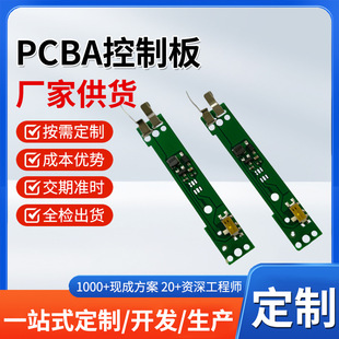 New Kidsren's Lcd Handwriting Board Pcba Control Board Double Panel Pcba Power Amplifier Board Circuit Board Blue Development