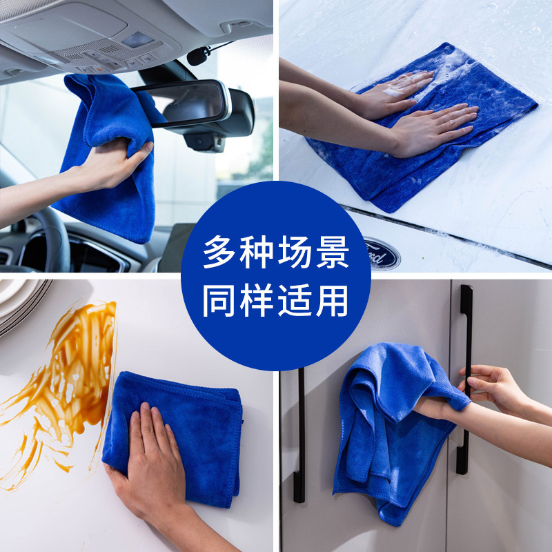 ハウスキーピングクリーニングタオル大型増粘吸収性洗車タオルマイクロファイバー車拭きタオル家庭用クリーニングクロス卸売|undefined