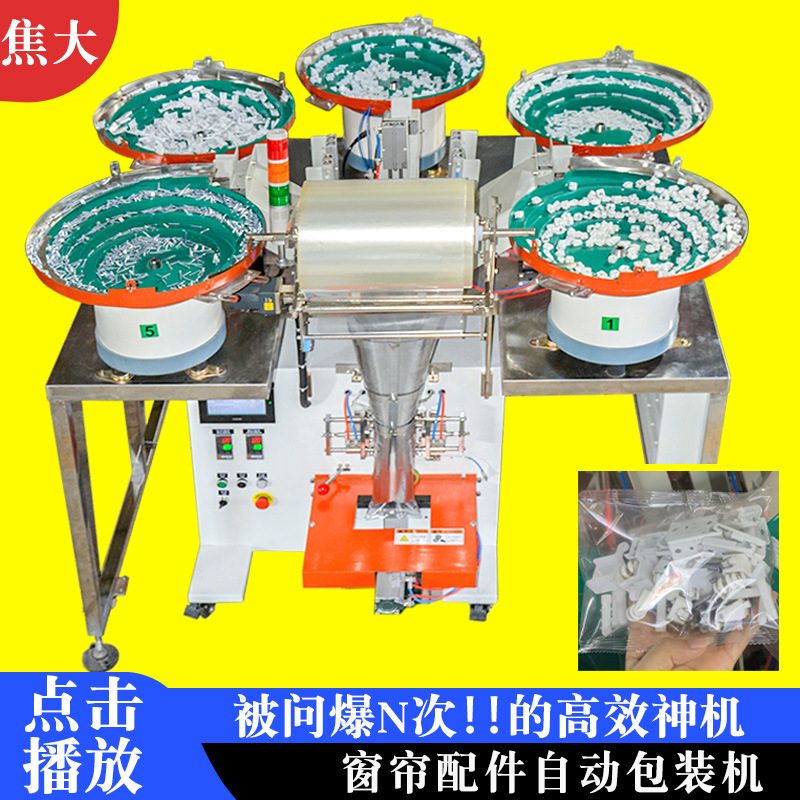 �Ҿ߹Ҽ���˿������װ��ԡ�ҽ�������������̸���˿�ּ��װ����