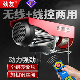 起重葫芦;装修机械;工具车